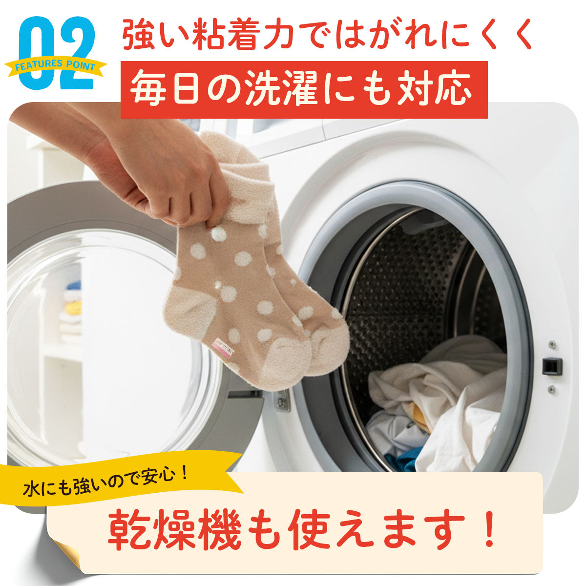 布にアイロン無しで貼れる 布用 名前シール ノンアイロン デザイン2 シンプル お名前シール タグ用