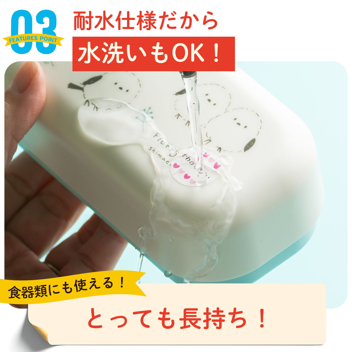 布にアイロン無しで貼れる 布用 名前シール ノンアイロン タグ用 布用 シンプル お名前シール