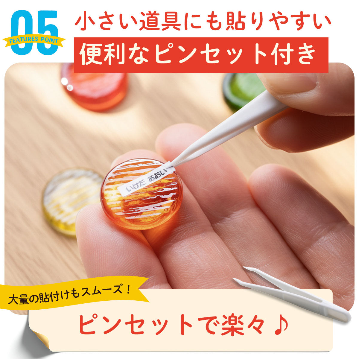 お名前シール 算数セットシール 2枚セット
