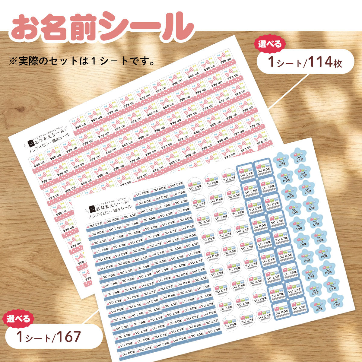 お名前スタンプ + ノンアイロン お名前シール セット 入園準備 スタンプ クリーナー付 ネームスタンプ 入学準備 油性スタンプ かわいい 保育園 幼稚園 小学校 食洗機 レンジ 漢字 おなまえシール 名前シール お名前はんこ 入学祝い 「O-05」