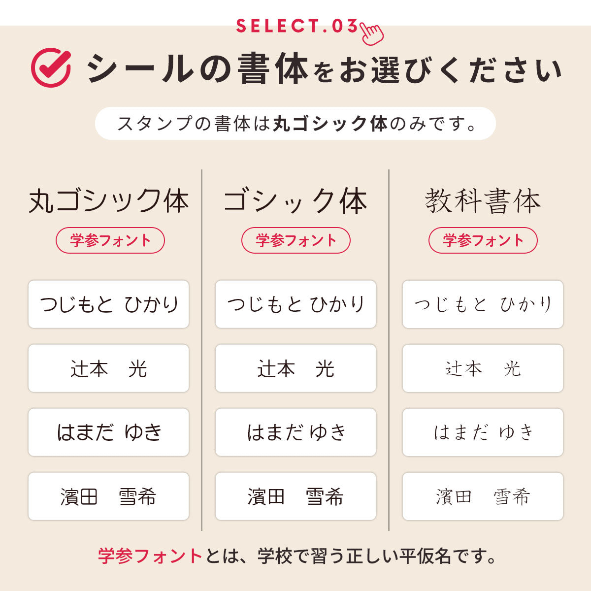 お名前スタンプ + ノンアイロン お名前シール セット 入園準備 スタンプ クリーナー付 ネームスタンプ 入学準備 油性スタンプ かわいい 保育園 幼稚園 小学校 食洗機 レンジ 漢字 おなまえシール 名前シール お名前はんこ 入学祝い 「O-05」