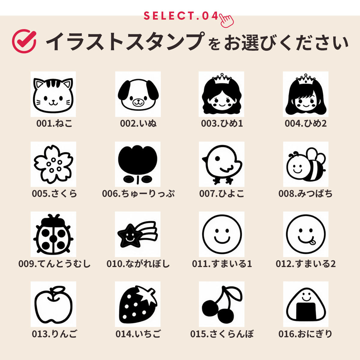 お名前スタンプ + ノンアイロン お名前シール セット 入園準備 スタンプ クリーナー付 ネームスタンプ 入学準備 油性スタンプ かわいい 保育園 幼稚園 小学校 食洗機 レンジ 漢字 おなまえシール 名前シール お名前はんこ 入学祝い 「O-05」
