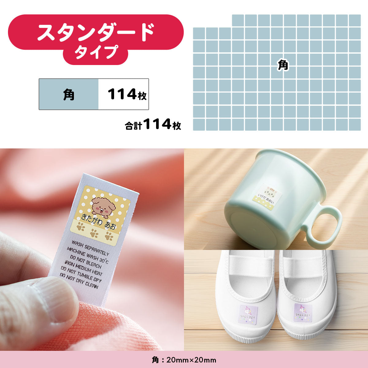 お名前スタンプ + ノンアイロン お名前シール セット 入園準備 スタンプ クリーナー付 ネームスタンプ 入学準備 油性スタンプ かわいい 保育園 幼稚園 小学校 食洗機 レンジ 漢字 おなまえシール 名前シール お名前はんこ 入学祝い 「O-05」