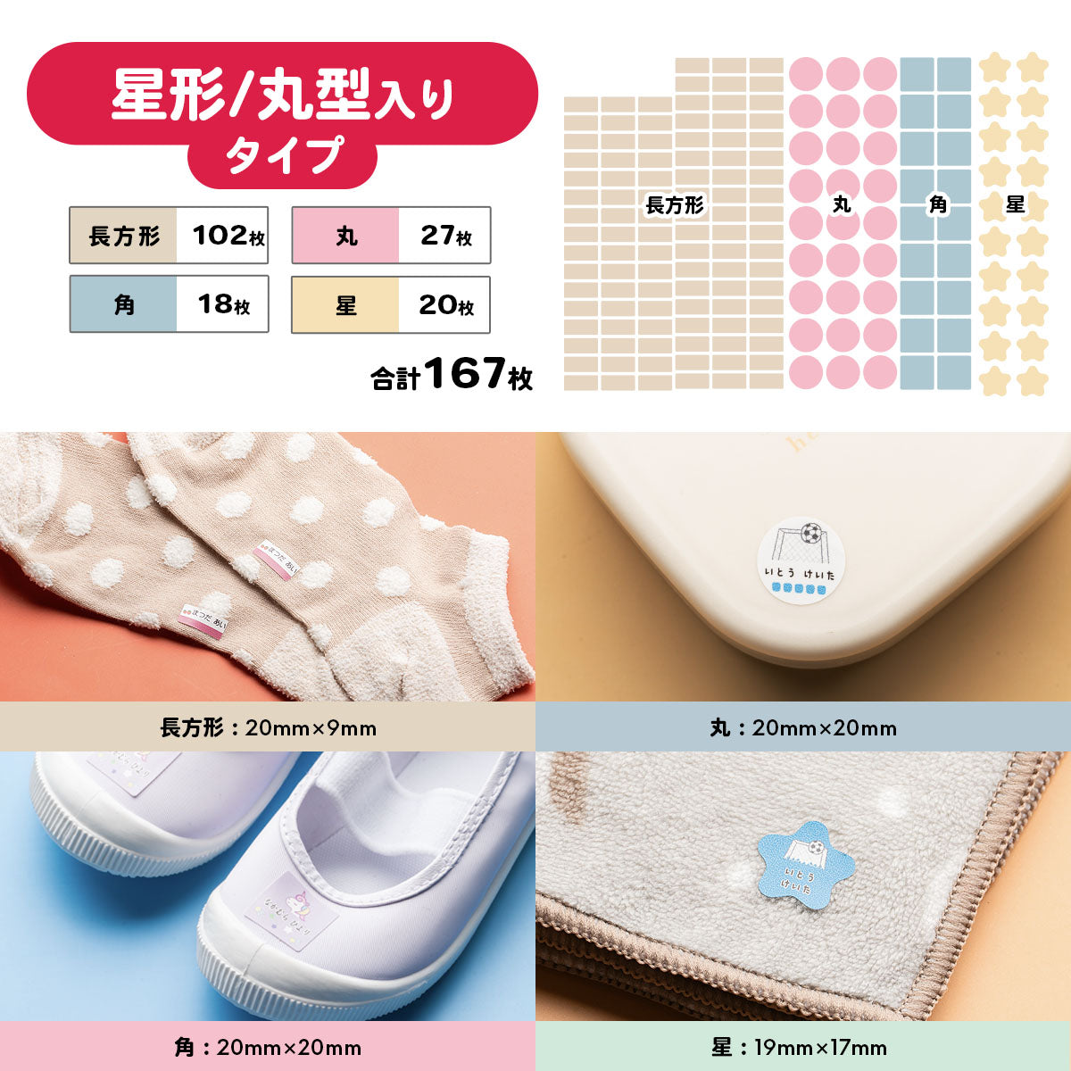 お名前スタンプ + ノンアイロン お名前シール セット 入園準備 スタンプ クリーナー付 ネームスタンプ 入学準備 油性スタンプ かわいい 保育園 幼稚園 小学校 食洗機 レンジ 漢字 おなまえシール 名前シール お名前はんこ 入学祝い 「O-05」