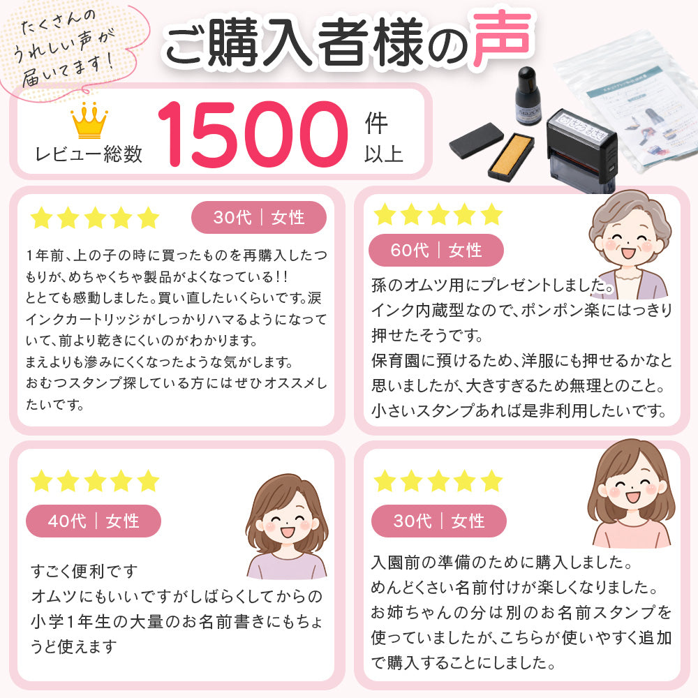 おむつスタンプ ゴム印 補充インク付【サイズ:60mm×15mm】 お名前スタンプ インク内蔵 おむつ用スタンプ 入園 準備 保育園 ハンコ プレゼント ギフト おなまえスタンプ お祝い スタンプ おむつハンコ