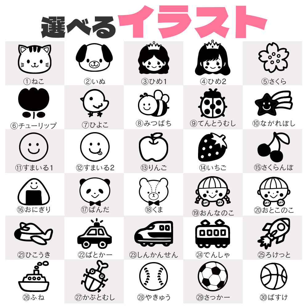 おむつスタンプ ゴム印 補充インク付【サイズ:60mm×15mm】 お名前スタンプ インク内蔵 おむつ用スタンプ 入園 準備 保育園 ハンコ プレゼント ギフト おなまえスタンプ お祝い スタンプ おむつハンコ