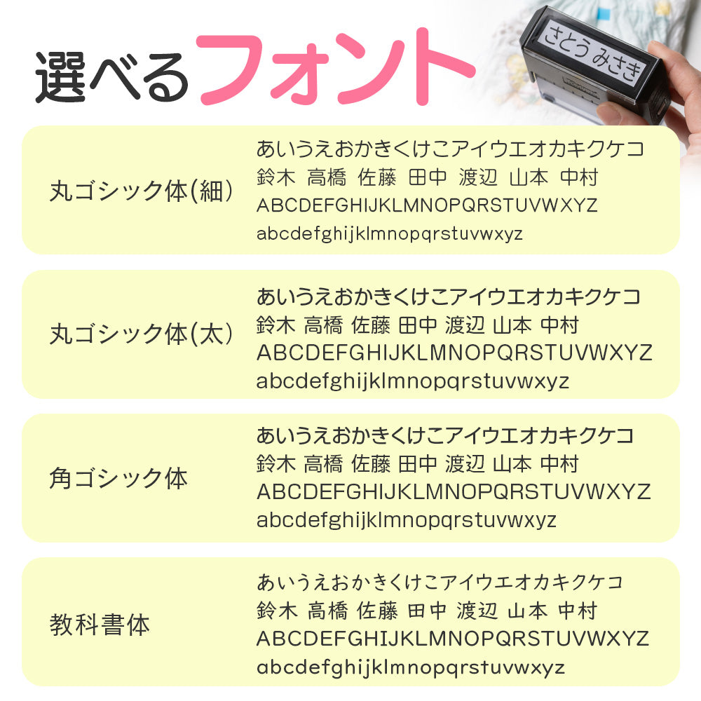 おむつスタンプ ゴム印 補充インク付【サイズ:60mm×15mm】 お名前スタンプ インク内蔵 おむつ用スタンプ 入園 準備 保育園 ハンコ プレゼント ギフト おなまえスタンプ お祝い スタンプ おむつハンコ