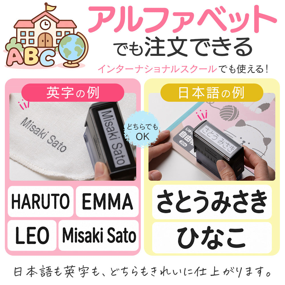 おむつスタンプ ゴム印 補充インク付【サイズ:60mm×15mm】 お名前スタンプ インク内蔵 おむつ用スタンプ 入園 準備 保育園 ハンコ プレゼント ギフト おなまえスタンプ お祝い スタンプ おむつハンコ