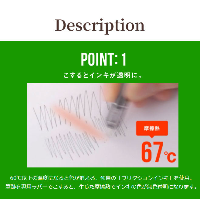 パイロット フリクション ボール3 ウッド