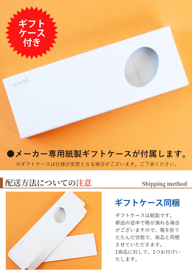 ボールペン 名入れ 無料 ジェットストリーム カリモク家具 コラボ 4&1 0.5mm MSXE5-KF-05 Karimoku Furniture 多機能ボールペン ギフト 三菱鉛筆 卒業記念品 入学祝 就職祝 誕生日プレゼント 父の日 母の日 成人式 記念品