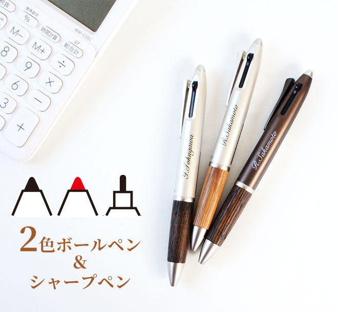ボールペン 名入れ 無料 ジェットストリーム ピュアモルト 2&1 ギフト 黒 赤ボールペン & シャープペン 多機能ボールペン シャープペン&ボールペン 三菱鉛筆 卒業記念品 入学祝 就職祝 誕生日プレゼント 創業記念 創立記念 成人式 記念品