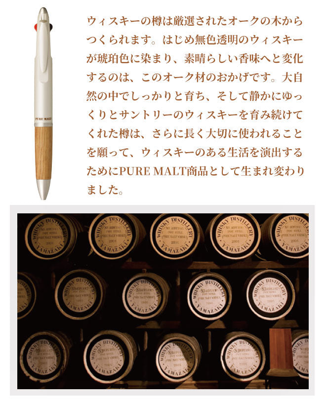 ボールペン 名入れ 無料 ジェットストリーム ピュアモルト 2&1 ギフト 黒 赤ボールペン & シャープペン 多機能ボールペン シャープペン&ボールペン 三菱鉛筆 卒業記念品 入学祝 就職祝 誕生日プレゼント 創業記念 創立記念 成人式 記念品