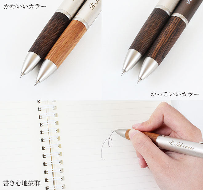 ボールペン 名入れ 無料 ジェットストリーム ピュアモルト 2&1 ギフト 黒 赤ボールペン & シャープペン 多機能ボールペン シャープペン&ボールペン 三菱鉛筆 卒業記念品 入学祝 就職祝 誕生日プレゼント 創業記念 創立記念 成人式 記念品