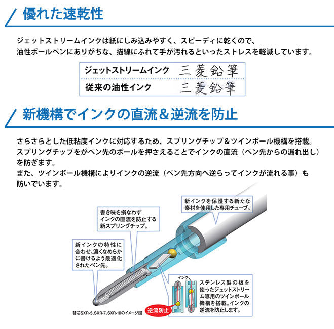 ボールペン 名入れ 無料 ジェットストリーム ピュアモルト 2&1 ギフト 黒 赤ボールペン & シャープペン 多機能ボールペン シャープペン&ボールペン 三菱鉛筆 卒業記念品 入学祝 就職祝 誕生日プレゼント 創業記念 創立記念 成人式 記念品