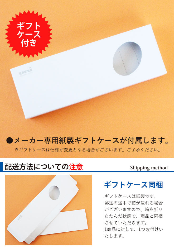ボールペン 名入れ 無料 ジェットストリーム ピュアモルト 2&1 ギフト 黒 赤ボールペン & シャープペン 多機能ボールペン シャープペン&ボールペン 三菱鉛筆 卒業記念品 入学祝 就職祝 誕生日プレゼント 創業記念 創立記念 成人式 記念品