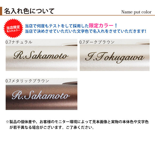 ボールペン 名入れ 無料 ジェットストリーム ピュアモルト 2&1 ギフト 黒 赤ボールペン & シャープペン 多機能ボールペン シャープペン&ボールペン 三菱鉛筆 卒業記念品 入学祝 就職祝 誕生日プレゼント 創業記念 創立記念 成人式 記念品