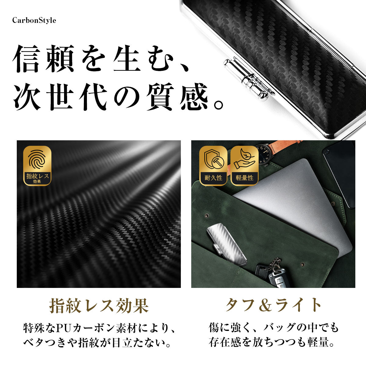 カーボン調印鑑ケース 朱肉付き 選べる3サイズ/2カラー 指紋が目立ちにくい 傷に強い ケース 就職祝い プレゼント