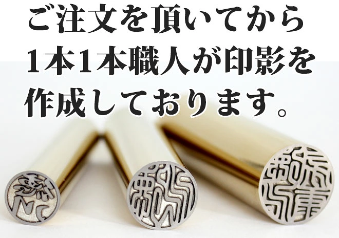印鑑 はんこ シルバーブラスト チタン印鑑 サイズが選べる 【 10.5~18.0mm】 高級もみ革ケース付 実印 銀行印 認印 チタン 男性 女性 ハンコ いんかん 判子 就職祝い 印鑑ケースセット 送料無料 永年保証 ギフト 祝い プレゼント