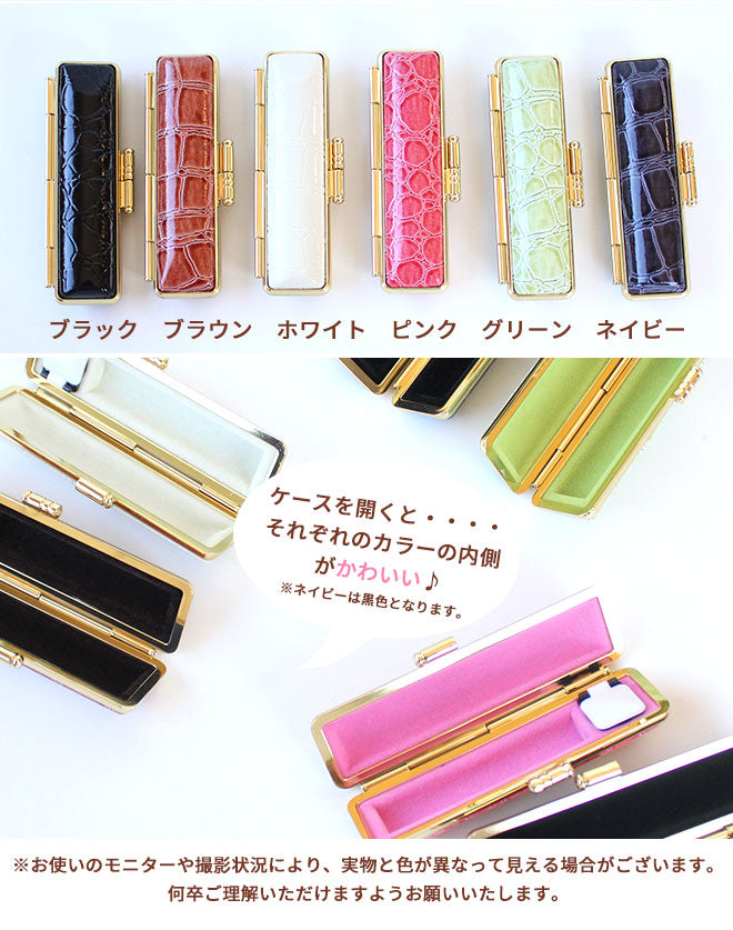 宝石印鑑 アメジスト 紫水晶 クロコ風印鑑ケース付 2本セット 【12.0mm〜18mm】