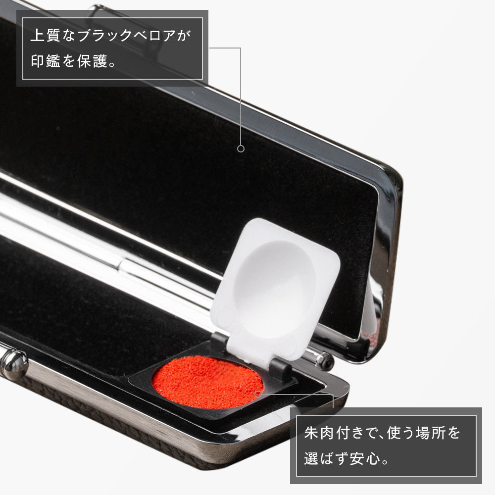 印鑑ケース 高級ブラックベロアもみ革 黒 10.5mm 12.0mm 13.5mm 15.0mm 16.5mm 18.0mm 用 個人印鑑 ALL BLACK LUXURY