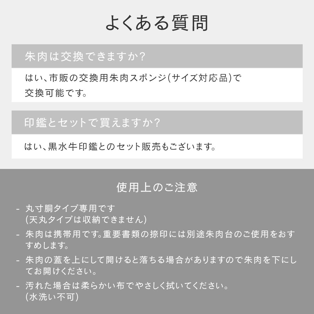 印鑑ケース高級もみ(鶴亀) 16.5mm / 18.0mm 用 単品 個人印鑑 ハンコ いんかん 就職祝い