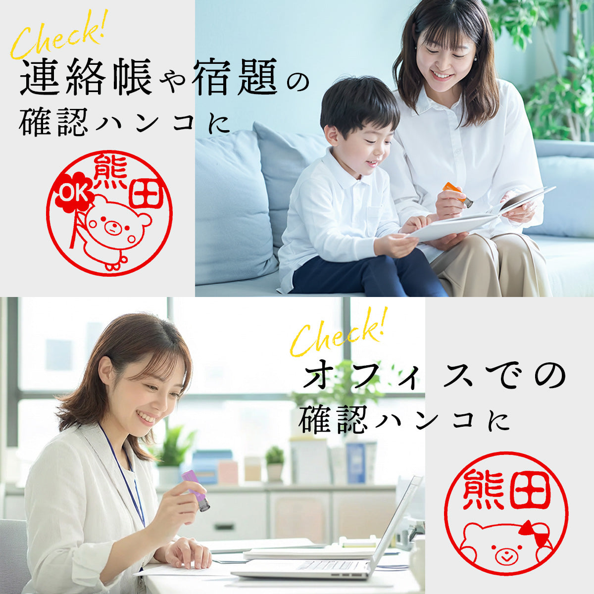 くまばん ジョインティ 回転式ネーム印 (Jointy J9) 【10.0mm丸】