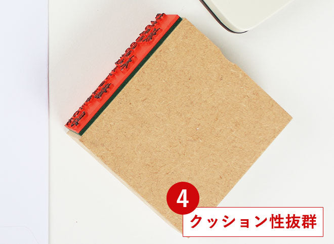 ゴム印 住所印 中包み用住所スタンプ のべ板 【20mm×60mm】