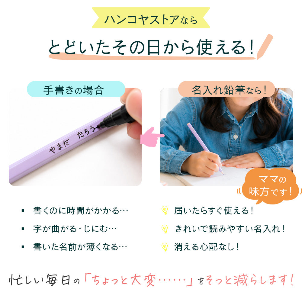トンボ鉛筆 ハローネイチャー かきかたえんぴつ 2B 12本入り どうぶつ柄 六角軸 森林認証木材 エコマーク 小学生 入学祝い 卒園記念 名入れ 国立科学博物館監修