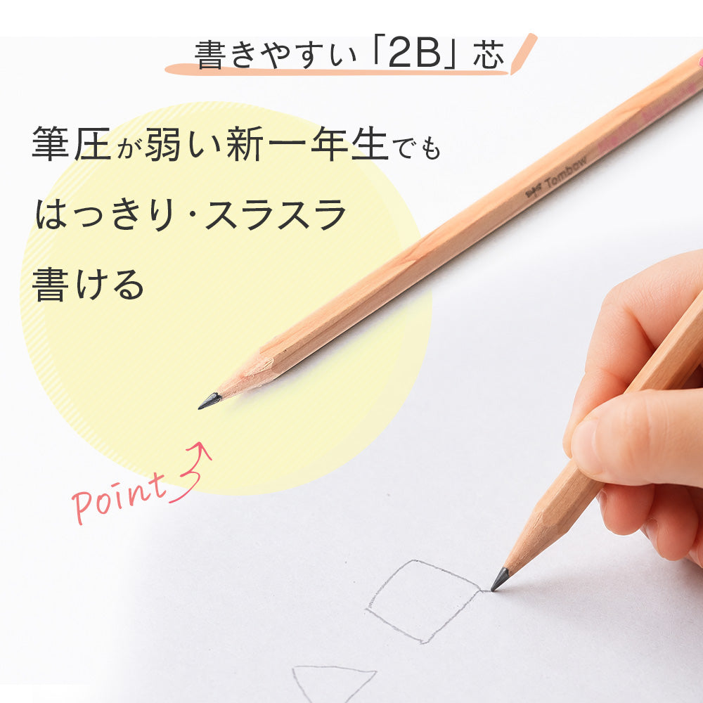 トンボ鉛筆 ハローネイチャー かきかたえんぴつ 2B 12本入り どうぶつ柄 六角軸 森林認証木材 エコマーク 小学生 入学祝い 卒園記念 名入れ 国立科学博物館監修