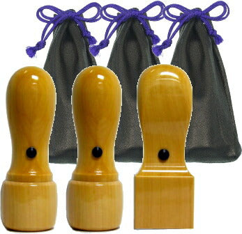 上柘 皮袋付 3本セット 天丸(角24)