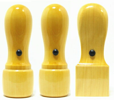 上柘 皮袋付 3本セット 天丸(角21)