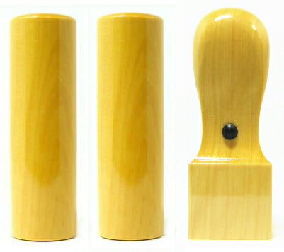 上柘 皮袋・別珍化粧ケース付 3本セット 寸胴(角21)