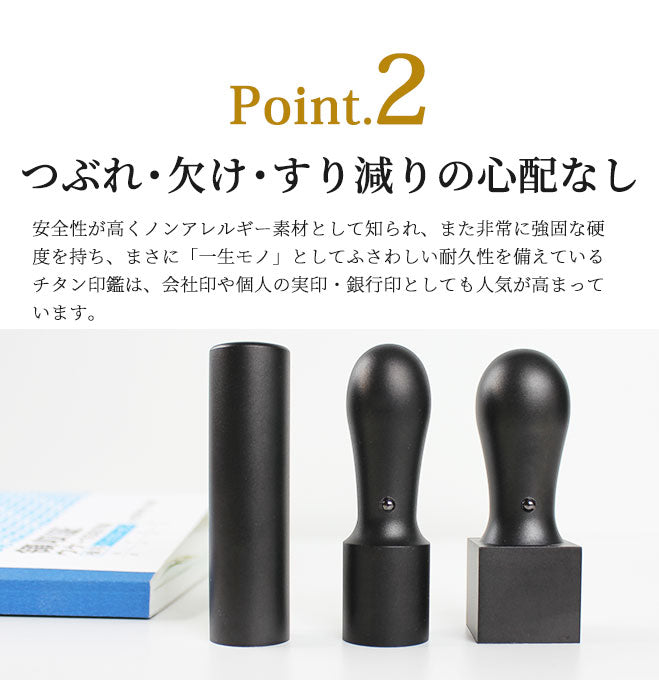 マットブラストチタン(角21) 専用ケース付 3本Aセット