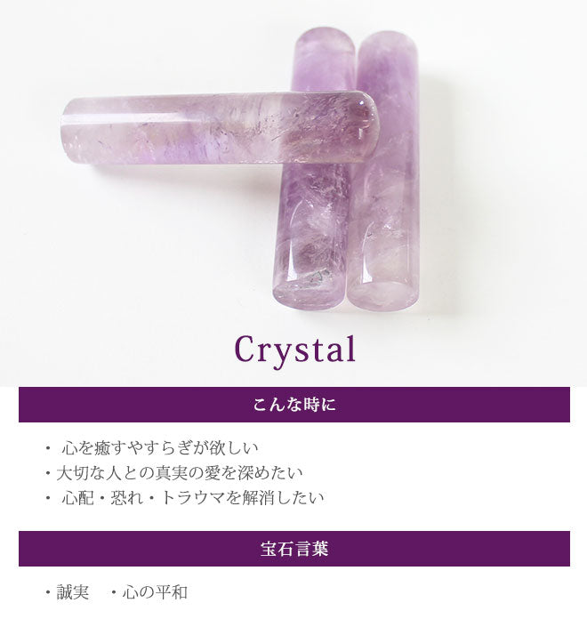 宝石印鑑 アメジスト 紫水晶 クロコ風印鑑ケース付 2本セット 【12.0mm〜18mm】