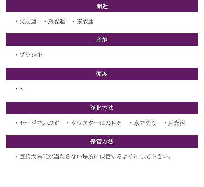 宝石印鑑 アメジスト 紫水晶 クロコ風印鑑ケース付 2本セット 【12.0mm〜18mm】