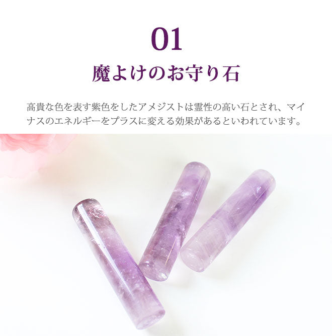 宝石印鑑 アメジスト 紫水晶 クロコ風印鑑ケース付 2本セット 【12.0mm〜18mm】