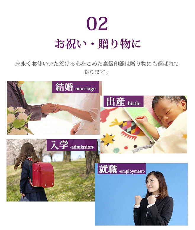 宝石印鑑 アメジスト 紫水晶 クロコ風印鑑ケース付 2本セット 【12.0mm〜18mm】