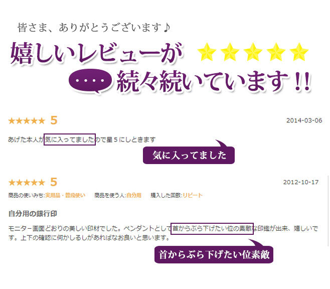 宝石印鑑 アメジスト 紫水晶 クロコ風印鑑ケース付 2本セット 【12.0mm〜18mm】