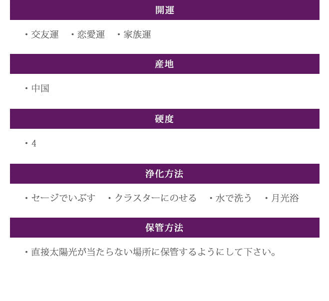 宝石印鑑 紫水晶 クロコ風印鑑 ケース付 2本セット 【12mm〜18mm】