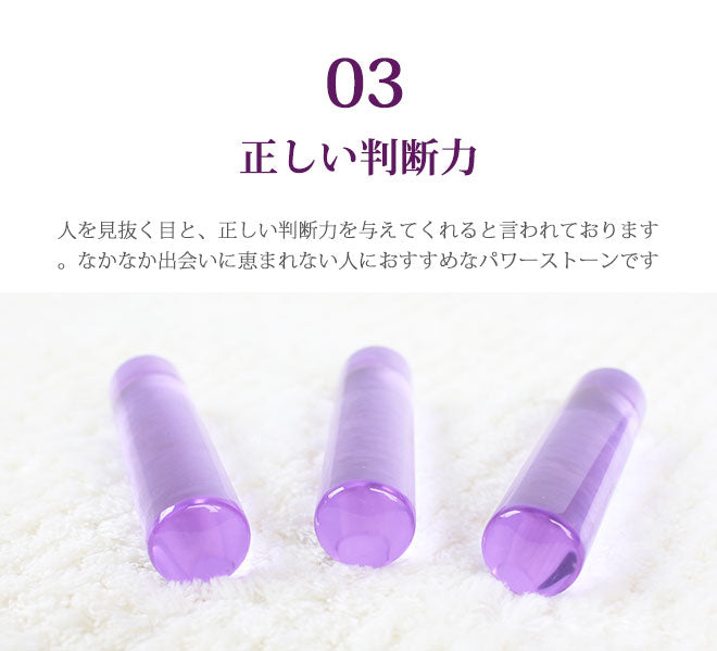 宝石印鑑 紫水晶 クロコ風印鑑 ケース付 2本セット 【12mm〜18mm】