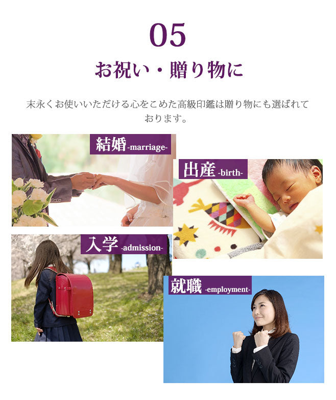 宝石印鑑 紫水晶 クロコ風印鑑 ケース付 2本セット 【12mm〜18mm】