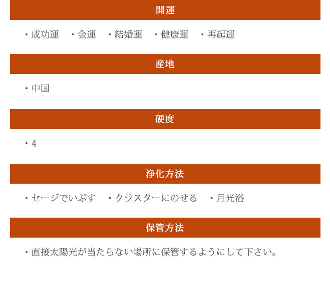 宝石印鑑 シトリン 黄水晶 クロコ風印鑑ケース付 2本セット 【12mm〜18mm】
