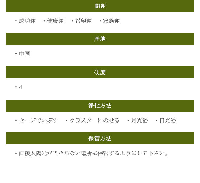 宝石印鑑 クリスタル水晶 クロコ風印鑑ケース付 2本セット 【12mm〜18mm】