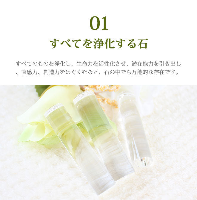 宝石印鑑 クリスタル水晶 クロコ風印鑑ケース付 2本セット 【12mm〜18mm】