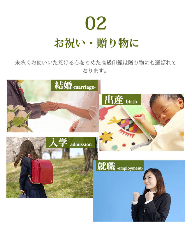 宝石印鑑 クリスタル水晶 クロコ風印鑑ケース付 2本セット 【12mm〜18mm】