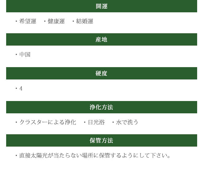 宝石印鑑 緑水晶 クロコ風ケース付 2本セット 【12mm〜18mm】