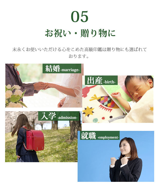 宝石印鑑 緑水晶 クロコ風ケース付 2本セット 【12mm〜18mm】