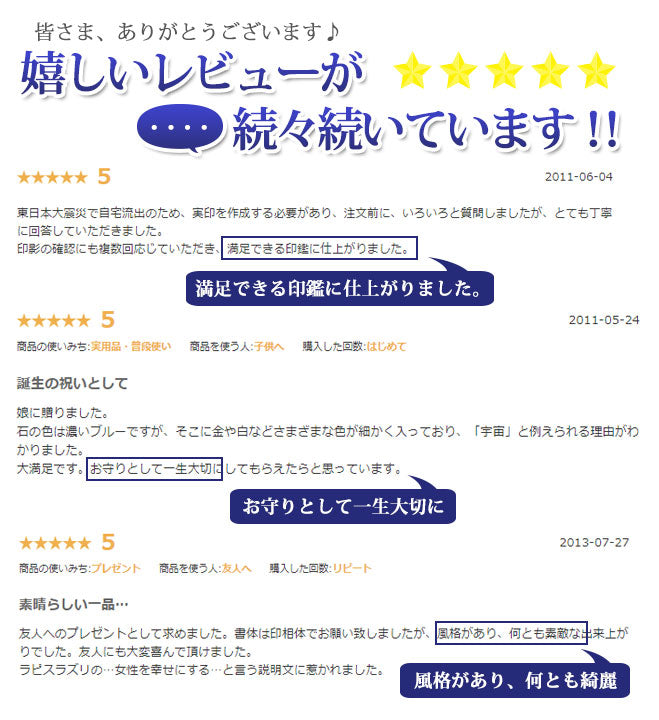 ラピスラズリ 青金石【12mm~18mm】クロコ風印鑑ケース付 送料無料 実印 銀行印 認印 開運印鑑 祈願 女性 男性 ケース付き かわいい Lapis Lazuri 12.0mm 13.5mm 15.0mm 16.5mm 18.0mm永年保証