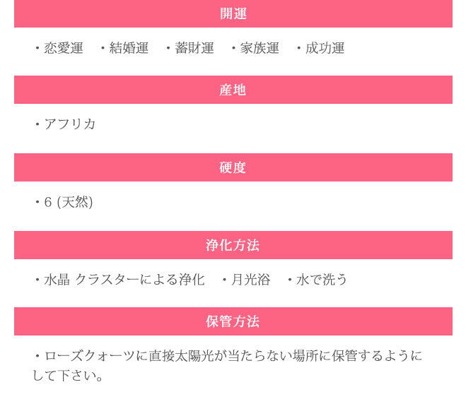 宝石印鑑 ローズクオーツ 紅水晶 クロコ風印鑑ケース付 【12mm〜15mm】