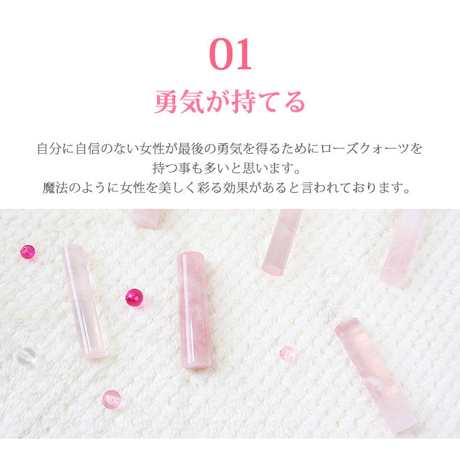宝石印鑑 ローズクオーツ 紅水晶 クロコ風印鑑ケース付 【12mm〜15mm】